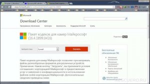 Скринкаст #03 Просмотр RAW-файлов штатными средствами Windows