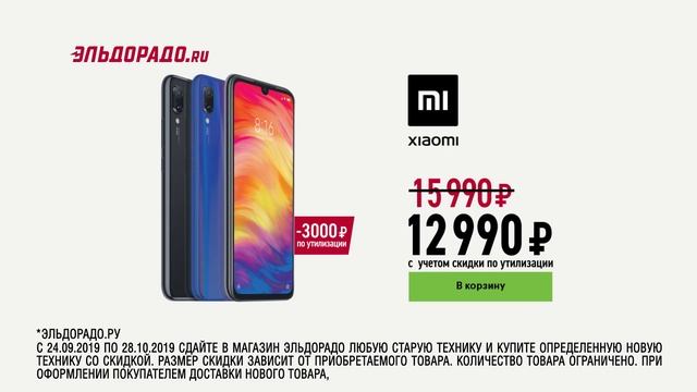 Не фантазируй – утилизируй и получи скидку! Или котик сделает это за тебя… смотреть онлайн