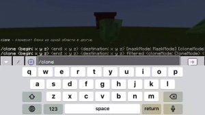 Как клонировать постройки-дома с помощью команд | MINECRAFT