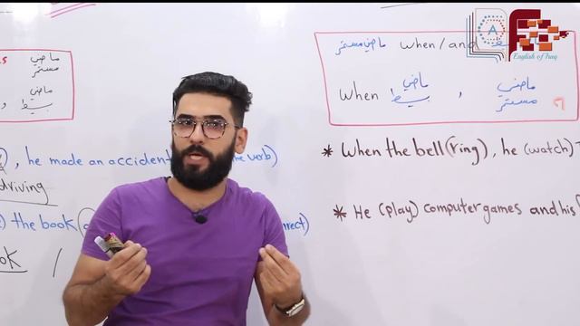 الخامس اعدادي : الوحدة 1 / الحلقة 3 / ادوات الربط (while / as) و(when/ and) смотреть онлайн