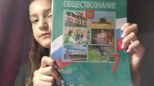 учебники на 7 класс