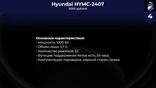 Лучшие мультиварки-скороварки в 2024 году ? ТОП–6 лучших моделей для вашей кухни