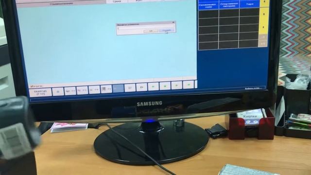 Работа со сканером штрихкодов