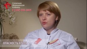 Лечение храпа