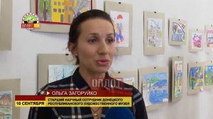 Выставка детских рисунков