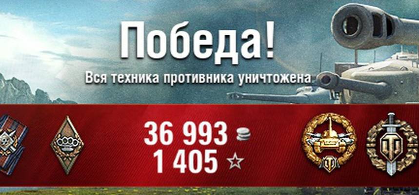 Wot #1 неплохой бой!