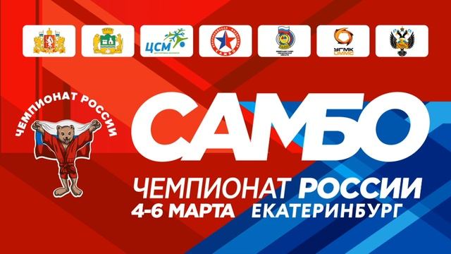 Прямая трансляция пользователя Самбист России смотреть онлайн