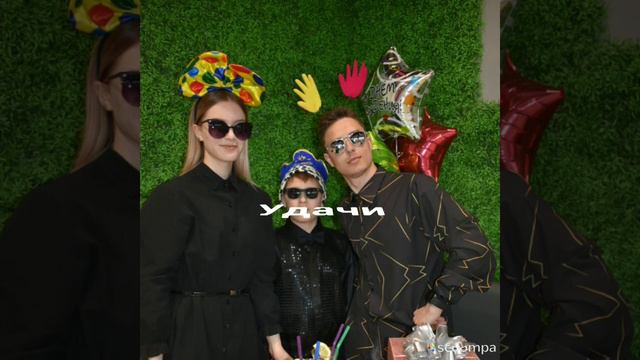 ДР в стиле "Люди в черном" смотреть онлайн