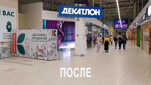 Видеопрезентация Led экрана для магазина "Decathlon" смотреть онлайн