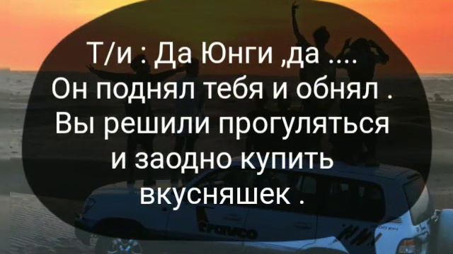 /МИН ЮНГИ КАК ТВОЙ ПАРЕНЬ/20 ЧАСТЬ / ТЕПЕРЬ ВСЕ ХОРОШО/ смотреть онлайн