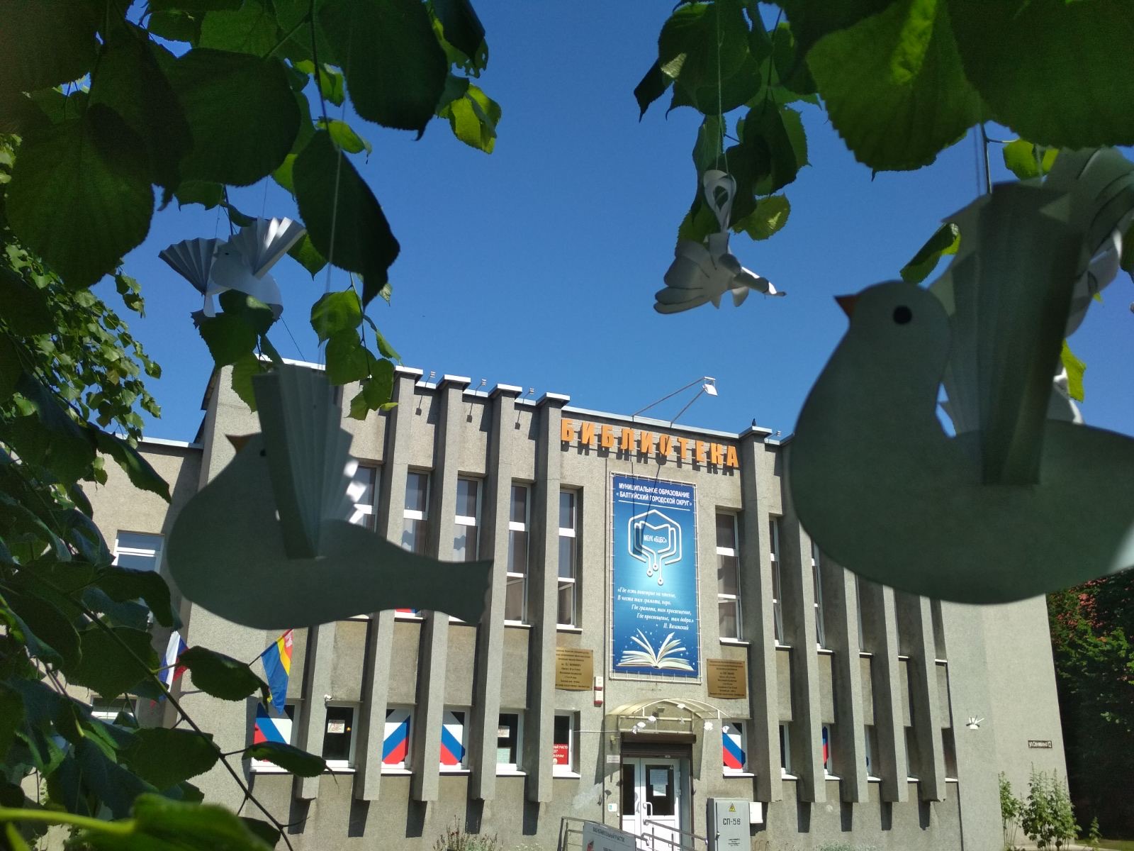 2021 Видеоролик о Балтийске.mov смотреть онлайн