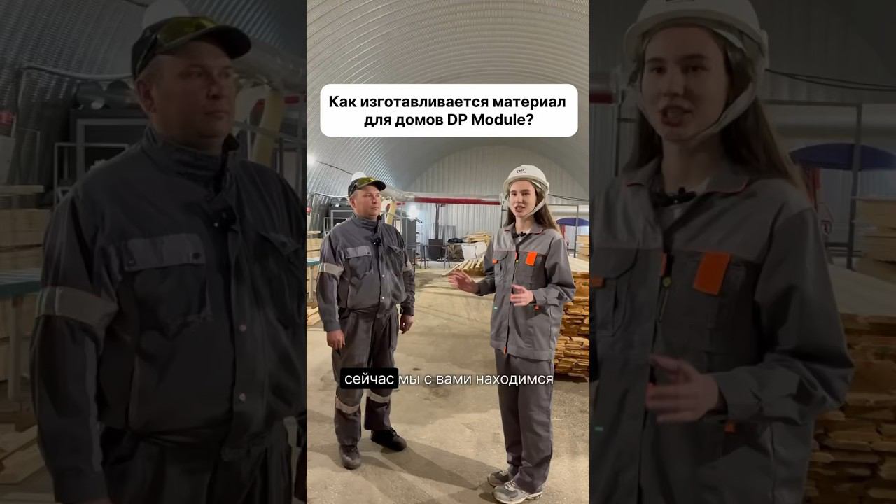 С доставкой по всей России. Доступно в кредит и ипотеку. #модульныйдом #домподключ #модульныебани