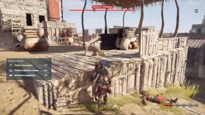Assassin's creed ® Одиссея  - Лук Геракла . Миссия помочь лекарю 2 .