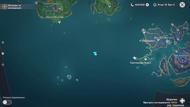 Геншин, но я не могу использовать мышку [Genshin Impact 2.7] смотреть онлайн