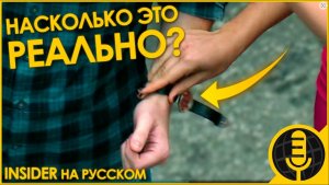 Вор карманник оценивает 12 сцен из фильмов о воровстве _ Русская озвучка Insider