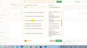 Как отправить домашнее задание учителю через электронный дневник
