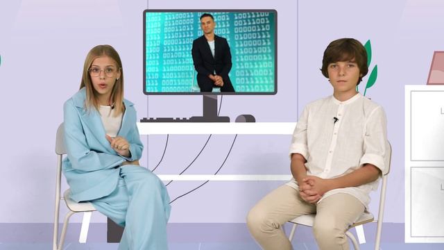 Цифровой след
