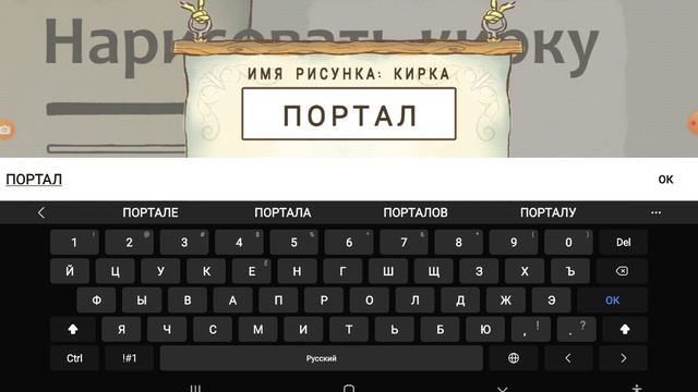 ПОРТАЛ +DRAW STIKMAN #2 смотреть онлайн