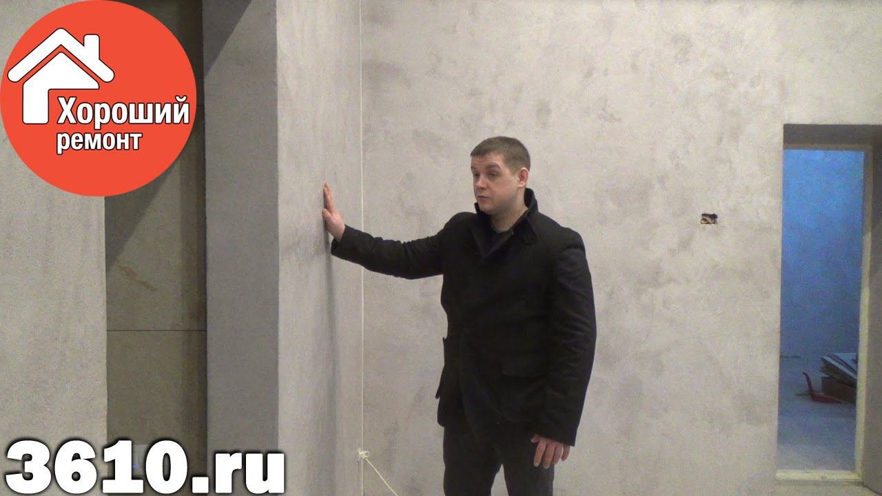 Декоративный бетон (Арт бетон Senibeton) Секреты нанесения декоративных покрытий