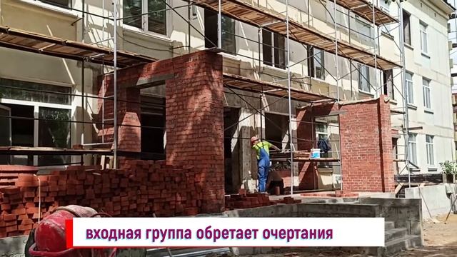 Капитальный ремонт Филиала №2: начались фасадные работы