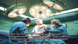 Контрактура Дюпюитрена
