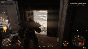 Fallout 76: Посвященная в Орден Тайн (Особняк Риверсайд, квест Навстречу Тайне), прохождение