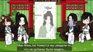 Реакция Система спаси себя сам для главного злодея (СССДГЗ) 1/? часть