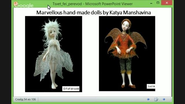 Фестиваль Кукол и Мишек Тедди. Татьяна Симукова смотреть онлайн