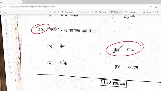 21 February 1ST SITTING 2023 10th NON HINDI ANSWER KEY , NON HINDI ANSWER KEY 2023 Question 2023