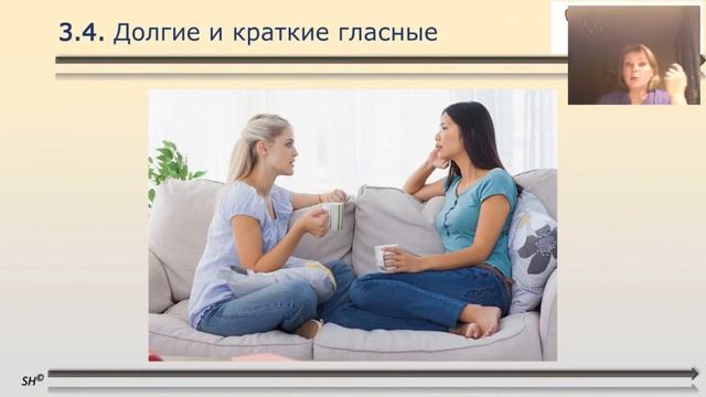 Важнючие гласные в английском