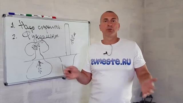 Из чего состоит ФУНДАМЕНТ ваших отношений? Как построить крепкий фундамент для ваших отношений? смотреть онлайн