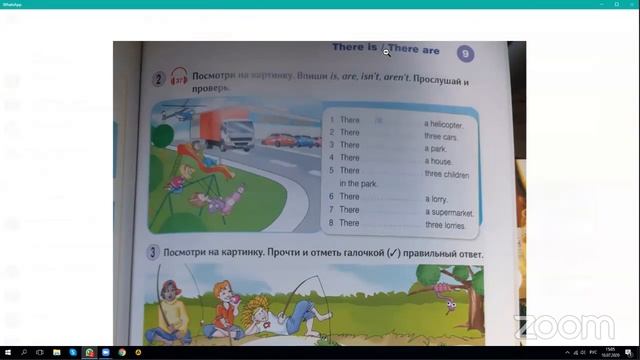 Зал персональной конференции ANO Center Lomonosovec: MosLomonos.ru смотреть онлайн