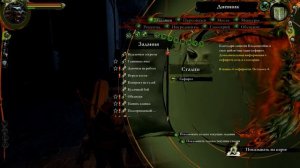 The Witcher ► На поиски сефиротов ► Прохождение #12