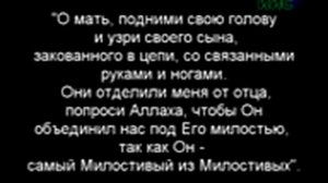 Заблуждения ваххабизма_.3gp