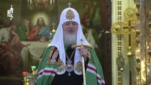 Проповедь Патриарха в неделю святых отец