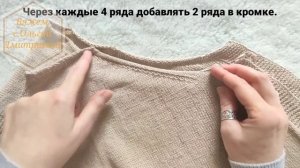 #вязание_спицами #втачной_рукав Как связать втачной рукав с низким окатом. Презентация новых видео.
