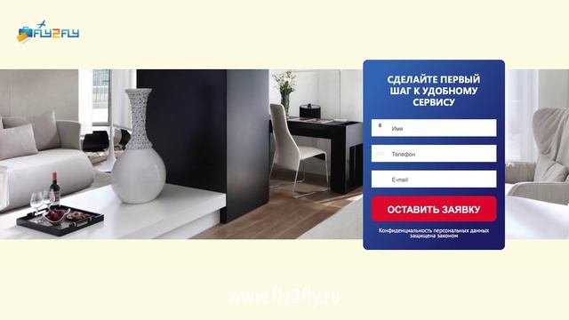 Организация деловых поездок и корпоративных туров