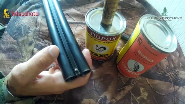 Дульные сужения для охоты на уток! Videoohota смотреть онлайн