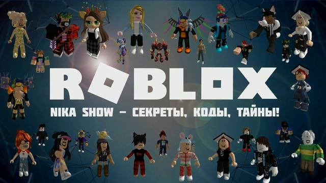 ВСЕ КОДЫ в Tapping Legends X Роблокс | Симулятор клика, кликанья x смотреть онлайн