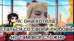 Реакция Акацуки+Наруто на Харли Квин