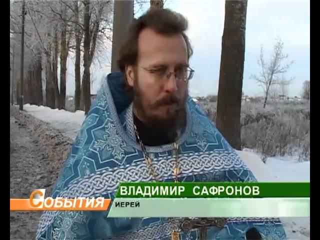 Освящение дорог