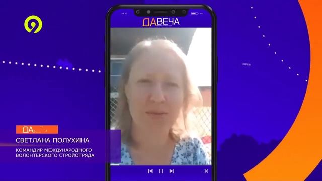 Cтройотряды "Жар-птицы" восстанавливают храм в Кировской области смотреть онлайн