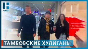 В Тамбове подросткам, оскорблявшим посетителей торгового центра, грозит уголовное дело
