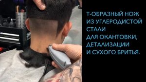 ОБЗОР БЕСПРОВОДНОГО ТРИММЕРА ANDIS T-OUTLINER CORDLESS | БАРБЕР ВИДЕО