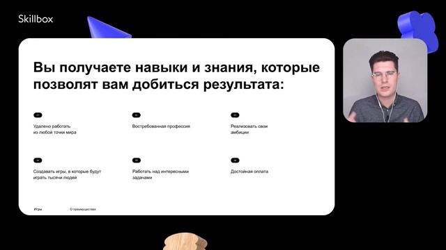 Чем занимается геймдизайнер? Методологии и разделы геймдизайна