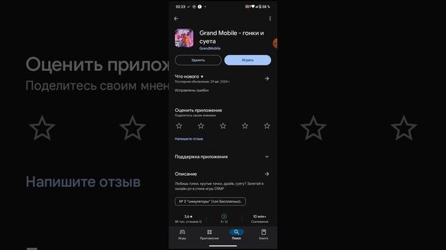 как скачать грант?????