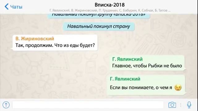 Картинка покинул группу ватсап