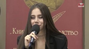 Лия Стеффи в «Библио-Глобусе» представила книгу «Тэррлисс»