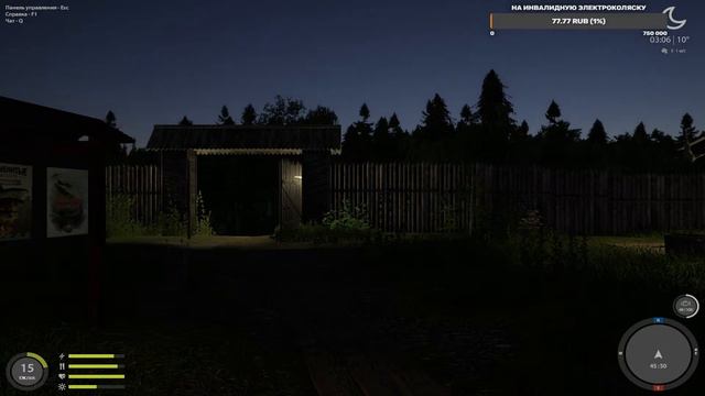 Русская рыбалка 4. Ночной стрим, ловлю на фидеры и спиннинг. (#RussianFishing4)😎 смотреть онлайн