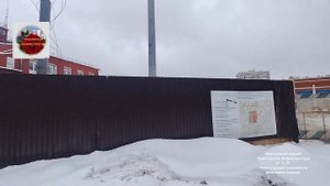 Реконструкция трамвайного депо имени Апакова.27.11.23.